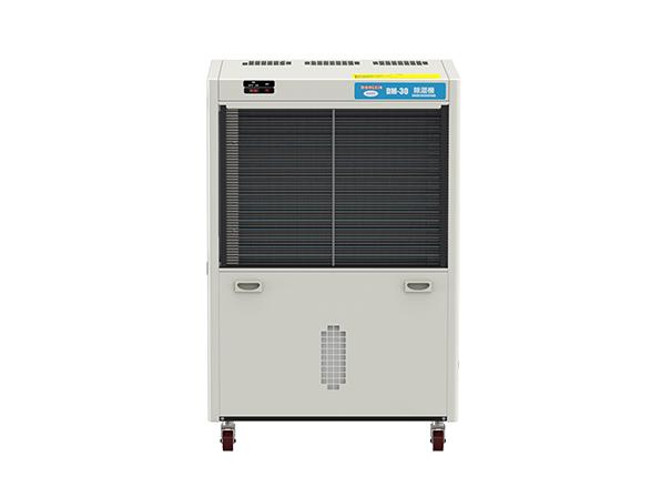 工業(yè)除濕機DM-30