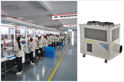 冬夏工業(yè)冷氣機，為高溫車間降溫帶來新的契機