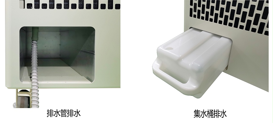 02獨特排水設計