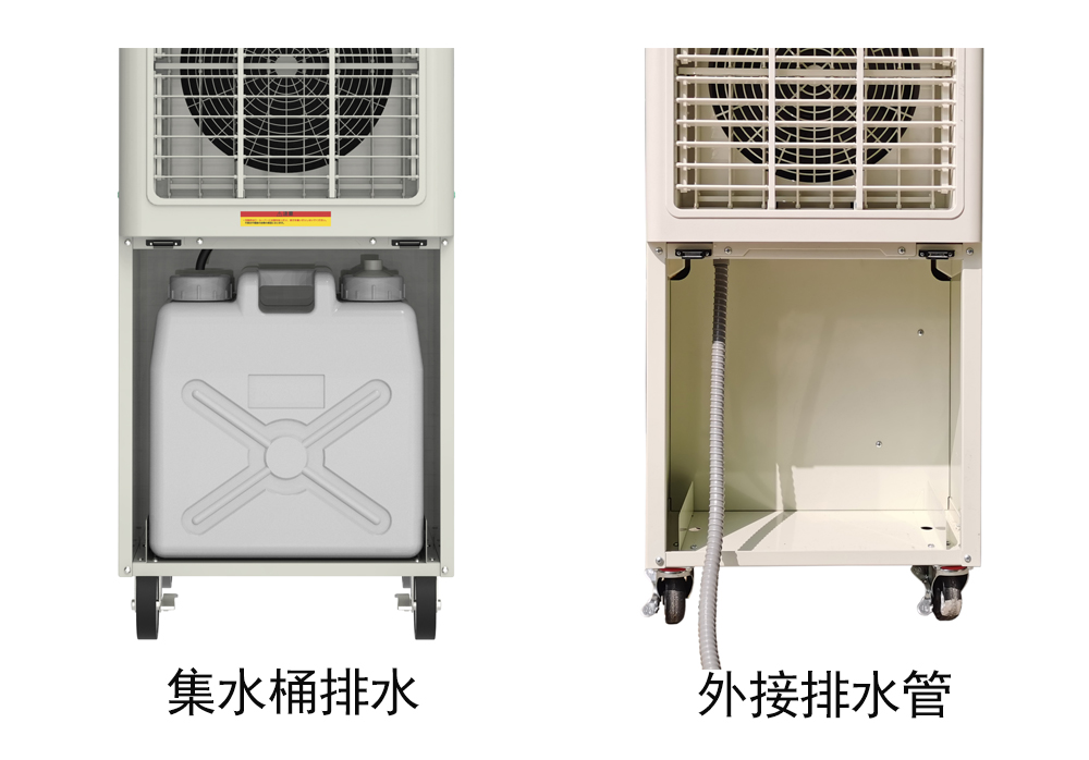 02獨特排水設(shè)計